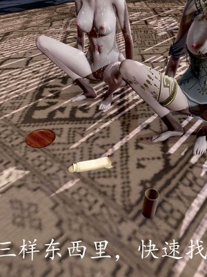 [bagnall] 神谕 第四季 03_149