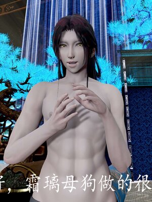 [bagnall] 神谕 第四季 03_152