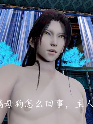 [bagnall] 神谕 第四季 03_159