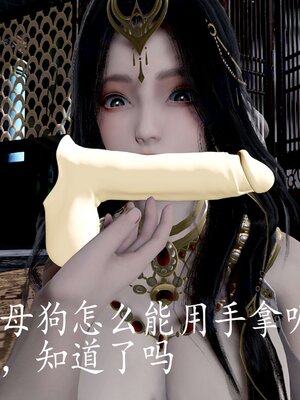 [bagnall] 神谕 第四季 03_161