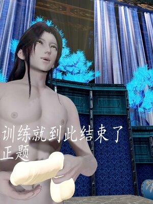 [bagnall] 神谕 第四季 03_162