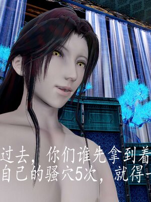 [bagnall] 神谕 第四季 03_163