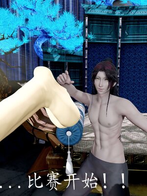 [bagnall] 神谕 第四季 03_165