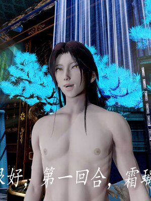 [bagnall] 神谕 第四季 03_171