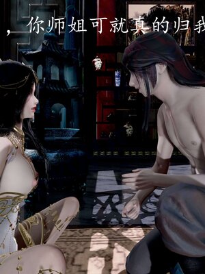 [bagnall] 神谕 第四季 03_172