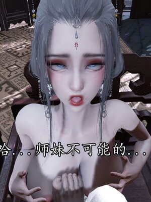 [bagnall] 神谕 第四季 03_048