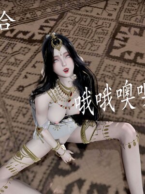 [bagnall] 神谕 第四季 03_184