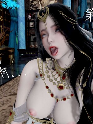 [bagnall] 神谕 第四季 03_188