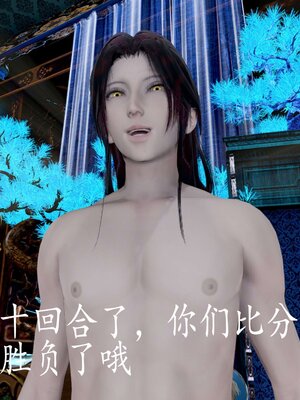 [bagnall] 神谕 第四季 03_189