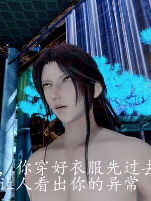 [bagnall] 神谕 第四季 03_196