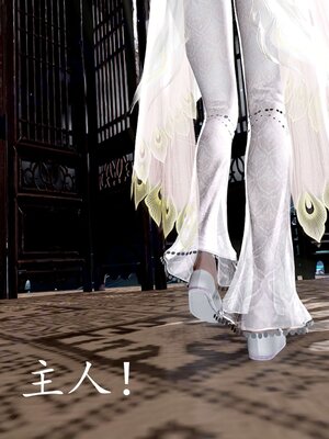 [bagnall] 神谕 第四季 03_197