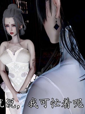 [bagnall] 神谕 第四季 03_199