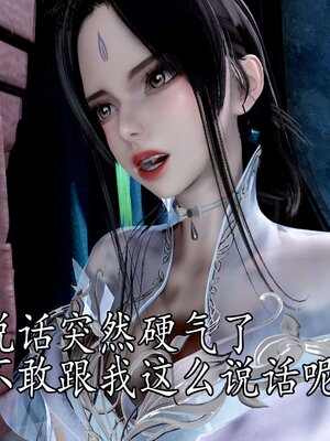 [bagnall] 神谕 第四季 03_200