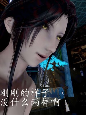 [bagnall] 神谕 第四季 03_203