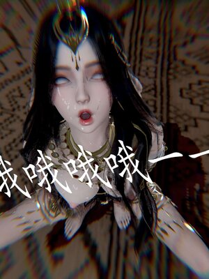 [bagnall] 神谕 第四季 03_208