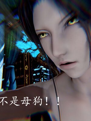 [bagnall] 神谕 第四季 03_210