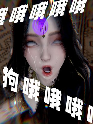 [bagnall] 神谕 第四季 03_211