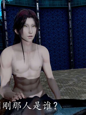 [bagnall] 神谕 第四季 03_215