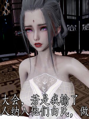 [bagnall] 神谕 第四季 03_218