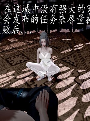 [bagnall] 神谕 第四季 03_219