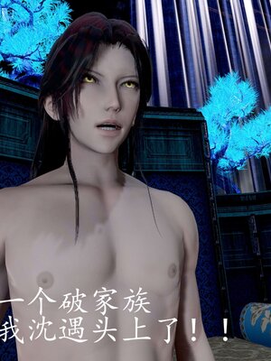 [bagnall] 神谕 第四季 03_220