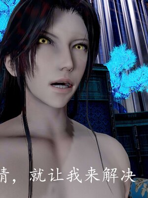 [bagnall] 神谕 第四季 03_221