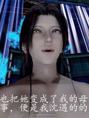 [bagnall] 神谕 第四季 03_224