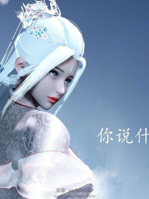 [bagnall] 神谕 第四季 03_230