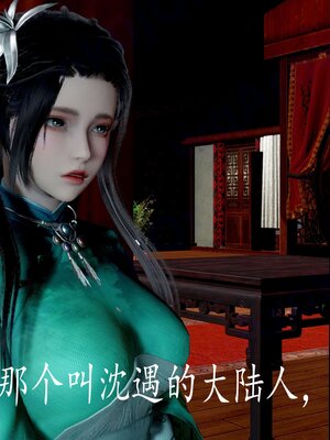 [bagnall] 神谕 第四季 03_231