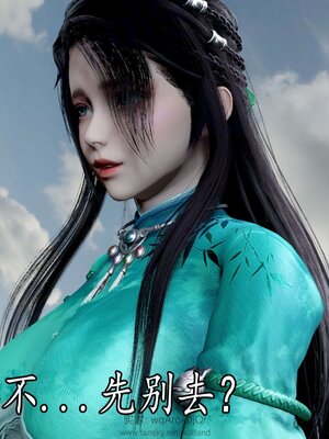 [bagnall] 神谕 第四季 03_234