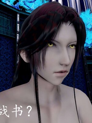 [bagnall] 神谕 第四季 03_217