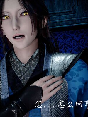 [bagnall] 神谕 第四季 03_249