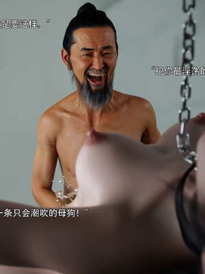 [ryota tanaka] 逆轉S2 12_004