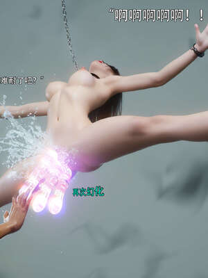 [ryota tanaka] 逆轉S2 12_010