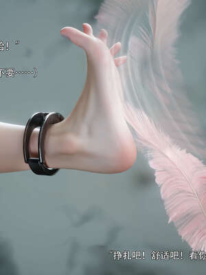 [ryota tanaka] 逆轉S2 12_032