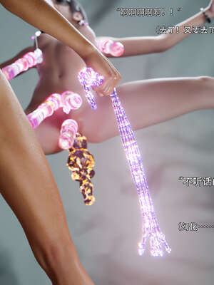 [ryota tanaka] 逆轉S2 12_033