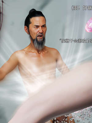 [ryota tanaka] 逆轉S2 12_036