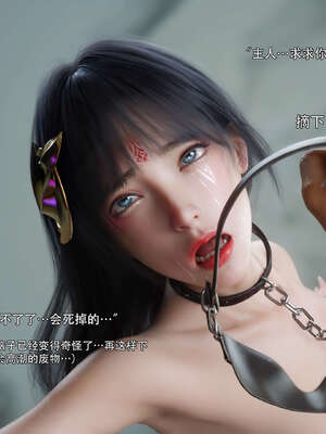 [ryota tanaka] 逆轉S2 12_043