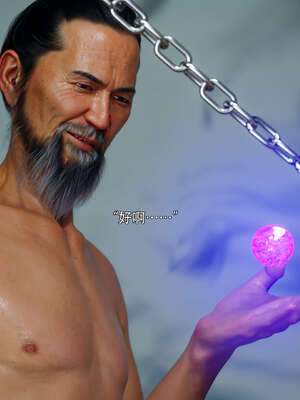 [ryota tanaka] 逆轉S2 12_044