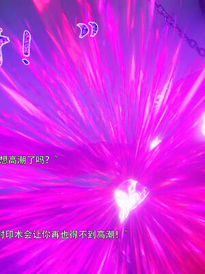 [ryota tanaka] 逆轉S2 12_045