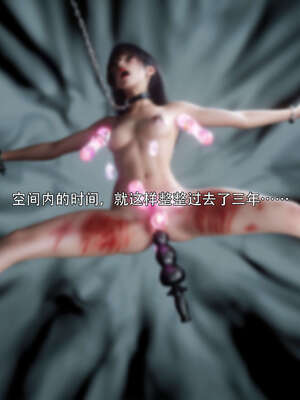 [ryota tanaka] 逆轉S2 12_052