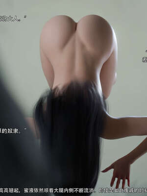 [ryota tanaka] 逆轉S2 12_063