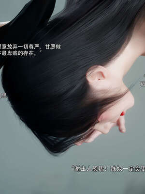 [ryota tanaka] 逆轉S2 12_065