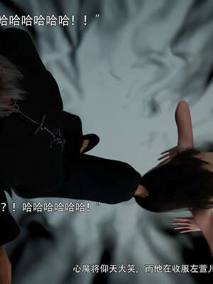 [ryota tanaka] 逆轉S2 12_066