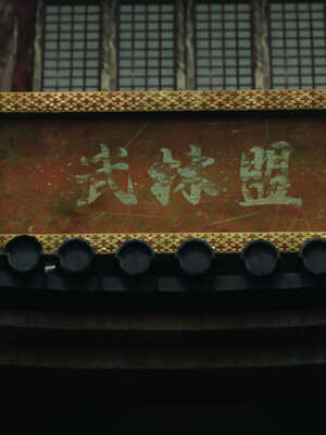 [ryota tanaka] 逆轉S2 12_067