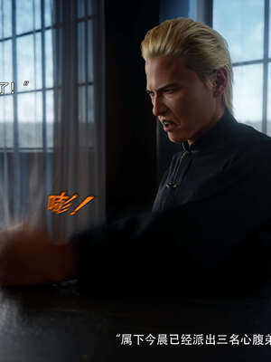 [ryota tanaka] 逆轉S2 12_070