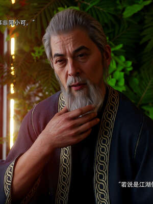 [ryota tanaka] 逆轉S2 12_071