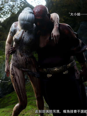 [ryota tanaka] 逆轉S2 12_075