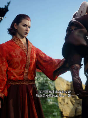 [ryota tanaka] 逆轉S2 12_076