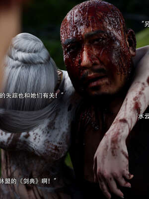 [ryota tanaka] 逆轉S2 12_078